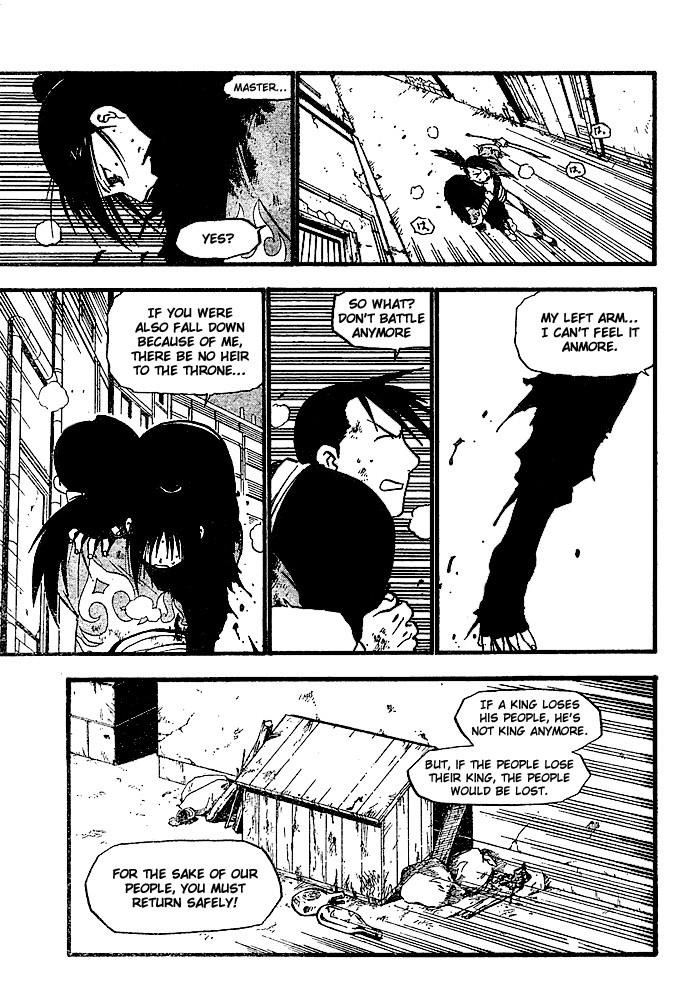 Fullmetal Alchemist Chapter 47 - Page 25 in English