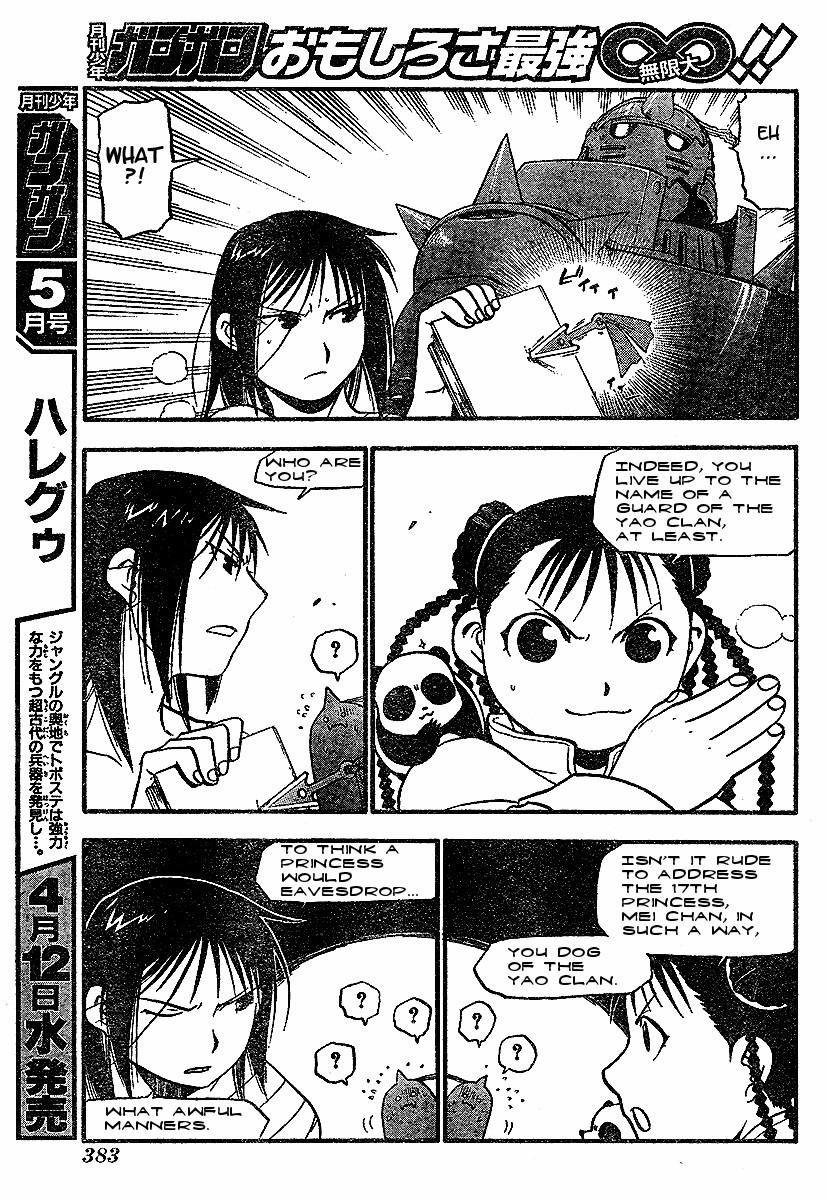 Fullmetal Alchemist Chapter 57 - Page 13 in English