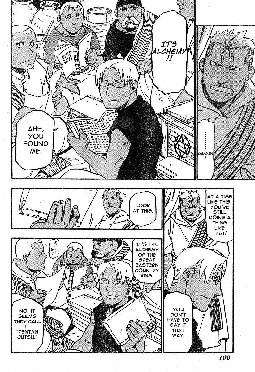 Fullmetal Alchemist Chapter 58 - Page 17 in English