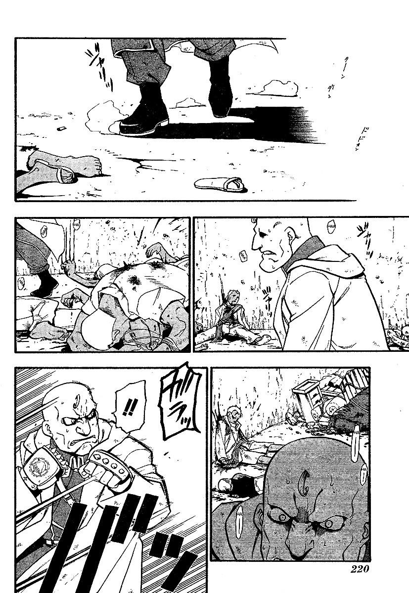 Fullmetal Alchemist Chapter 59 - Page 10 in English