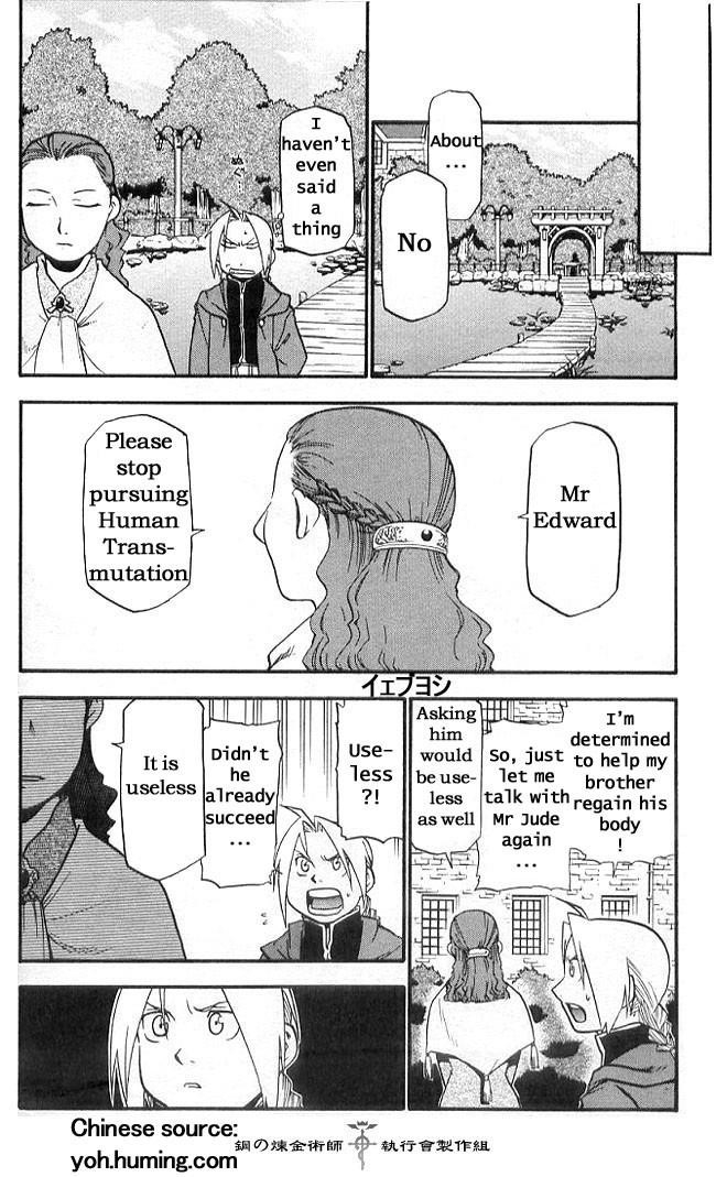 Fullmetal Alchemist Chapter 6.1 - Page 14 in English