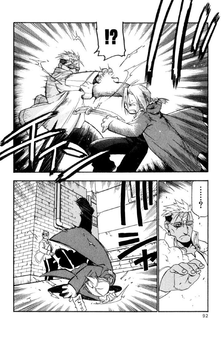 Fullmetal Alchemist Chapter 6 - Page 41 in English