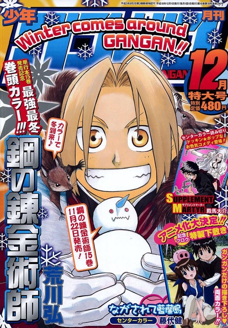 Fullmetal Alchemist Chapter 65.1 - Page 4 in English
