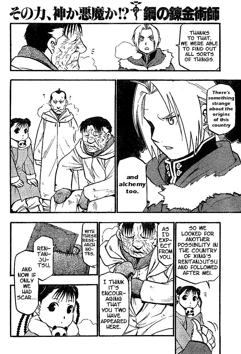 Fullmetal Alchemist Chapter 72 - Page 8 in English
