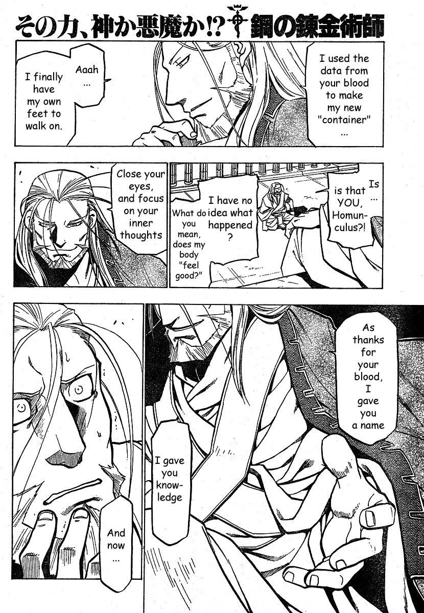Fullmetal Alchemist Chapter 75 - Page 17 in English