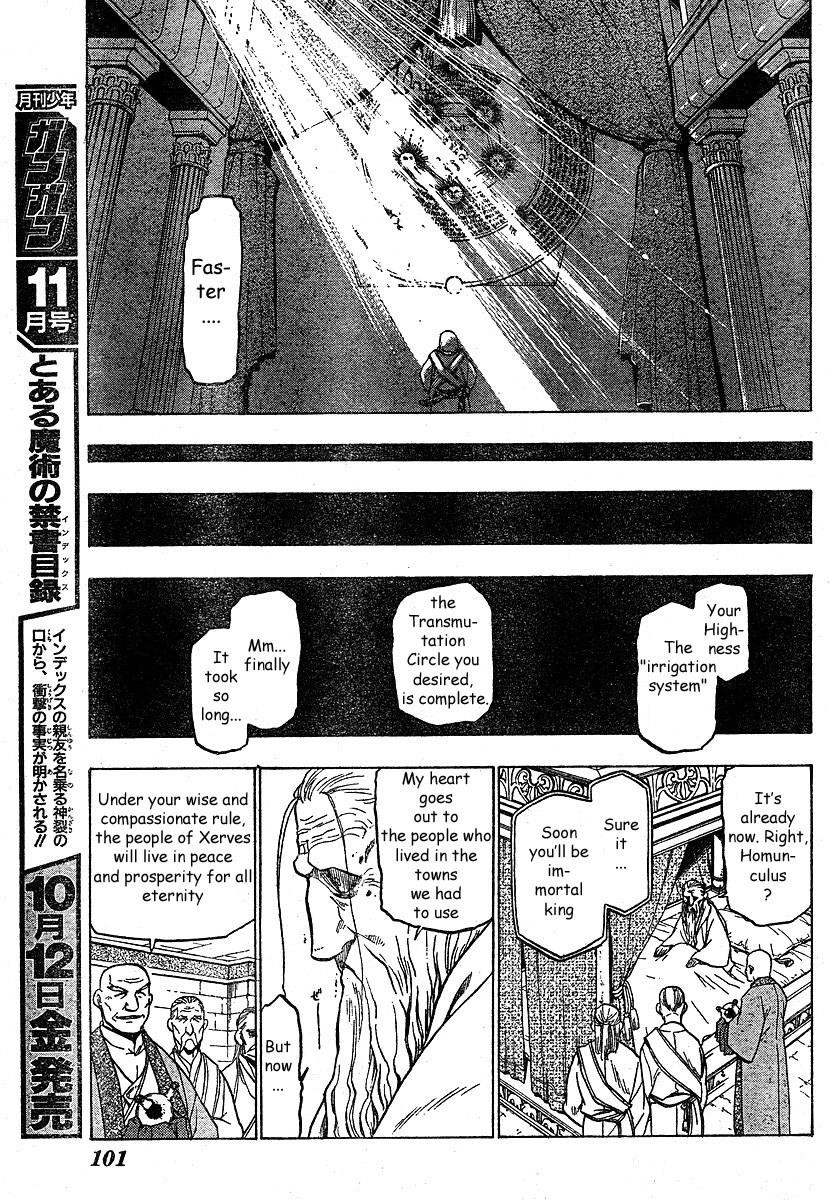 Fullmetal Alchemist Chapter 75 - Page 4 in English