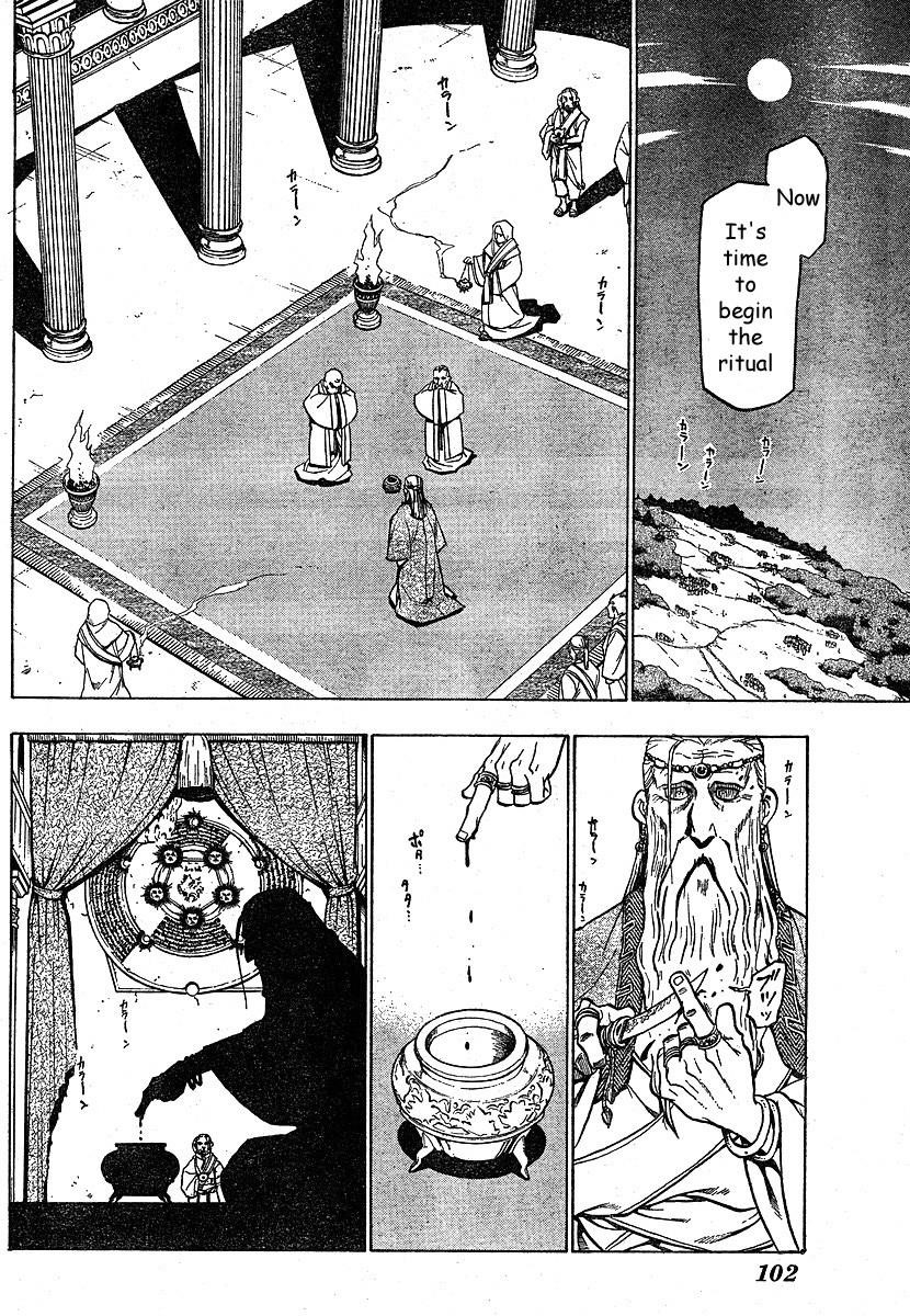 Fullmetal Alchemist Chapter 75 - Page 5 in English