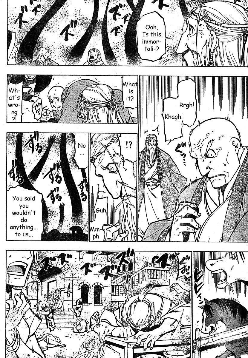 Fullmetal Alchemist Chapter 75 - Page 7 in English