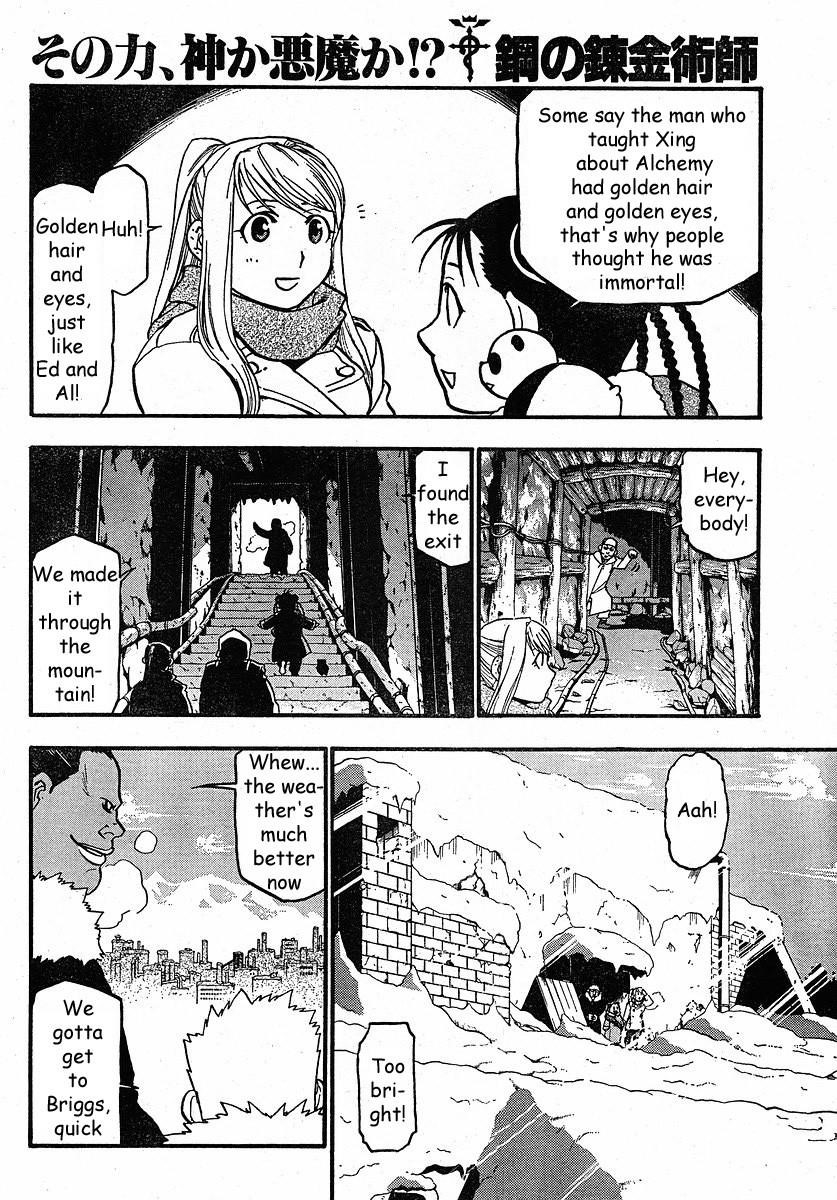 Fullmetal Alchemist Chapter 76 - Page 8 in English