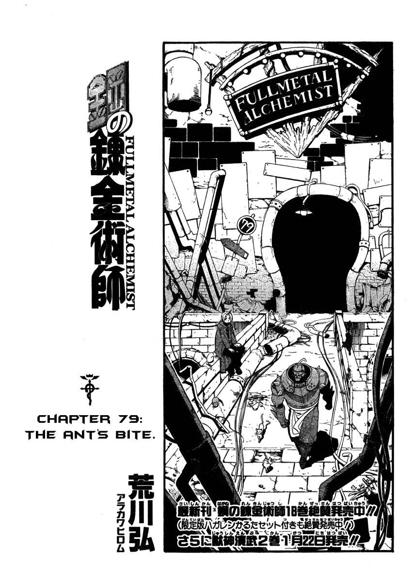 Fullmetal Alchemist Chapter 79 - Page 6 in English