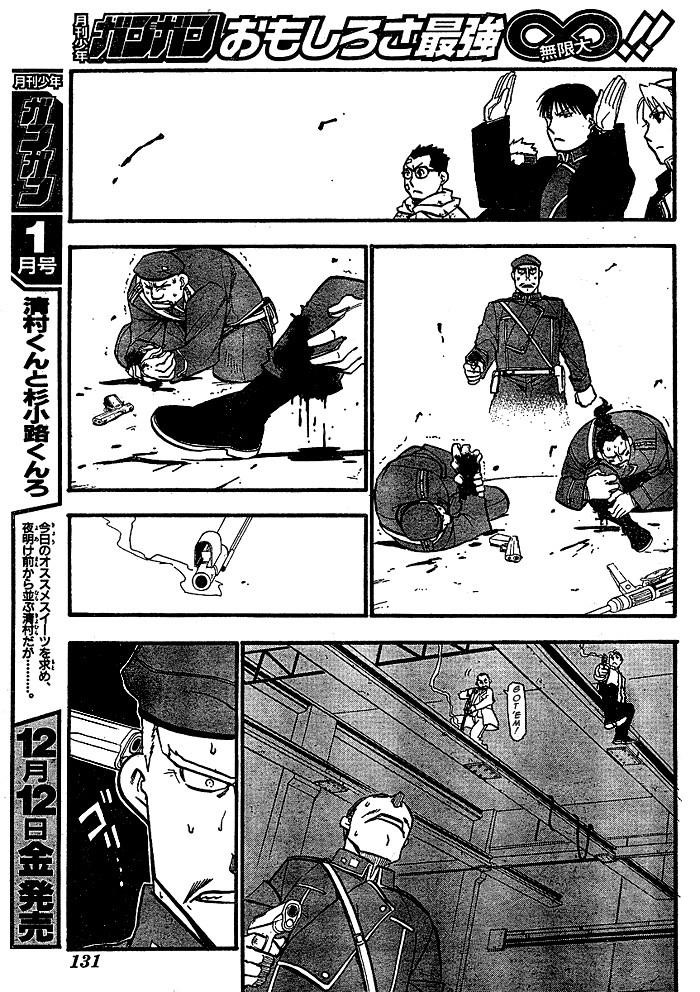 Fullmetal Alchemist Chapter 89 - Page 17 in English