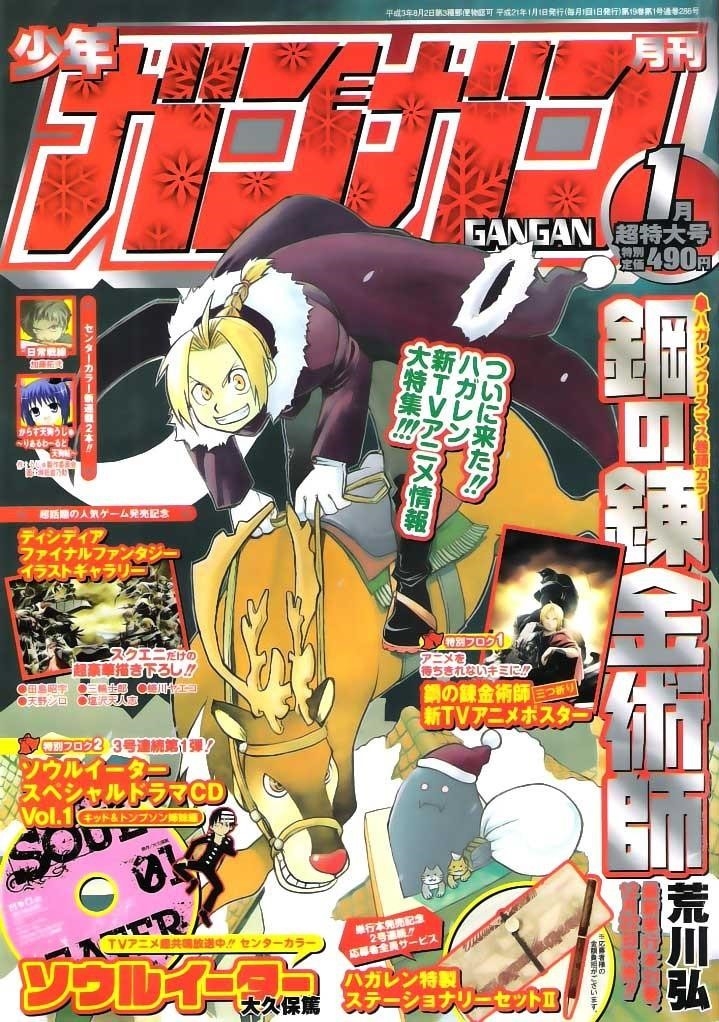 Fullmetal Alchemist Chapter 90 - Page 41 in English