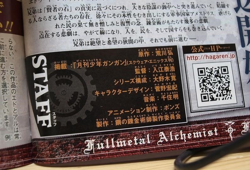 Fullmetal Alchemist Chapter 91 - Page 40 in English