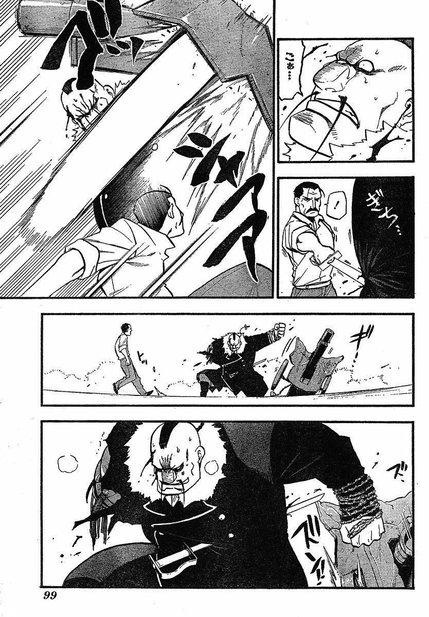 Fullmetal Alchemist Chapter 98 - Page 15 in English