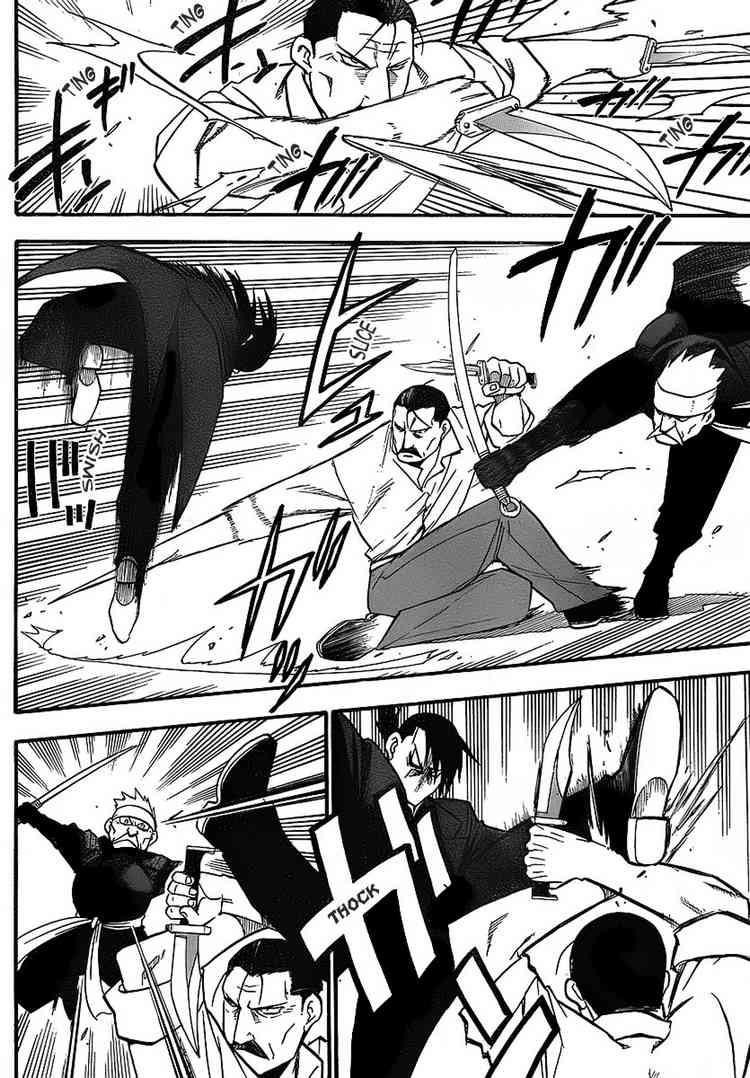 Fullmetal Alchemist Chapter 99 - Page 6 in English