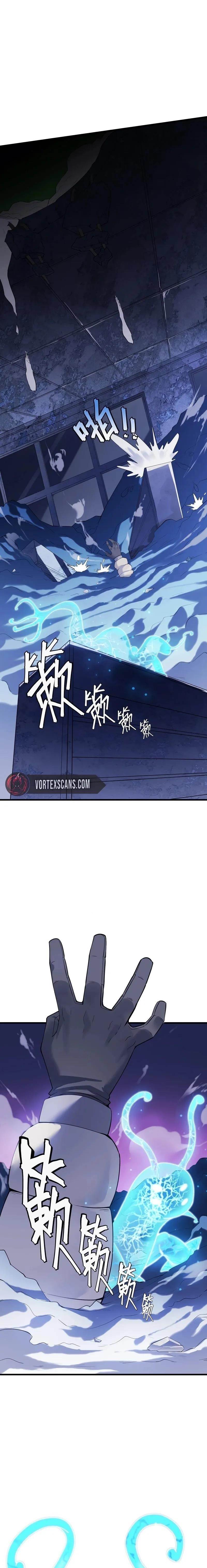 The King Of Snow Chapter 1 - Page 12 in English