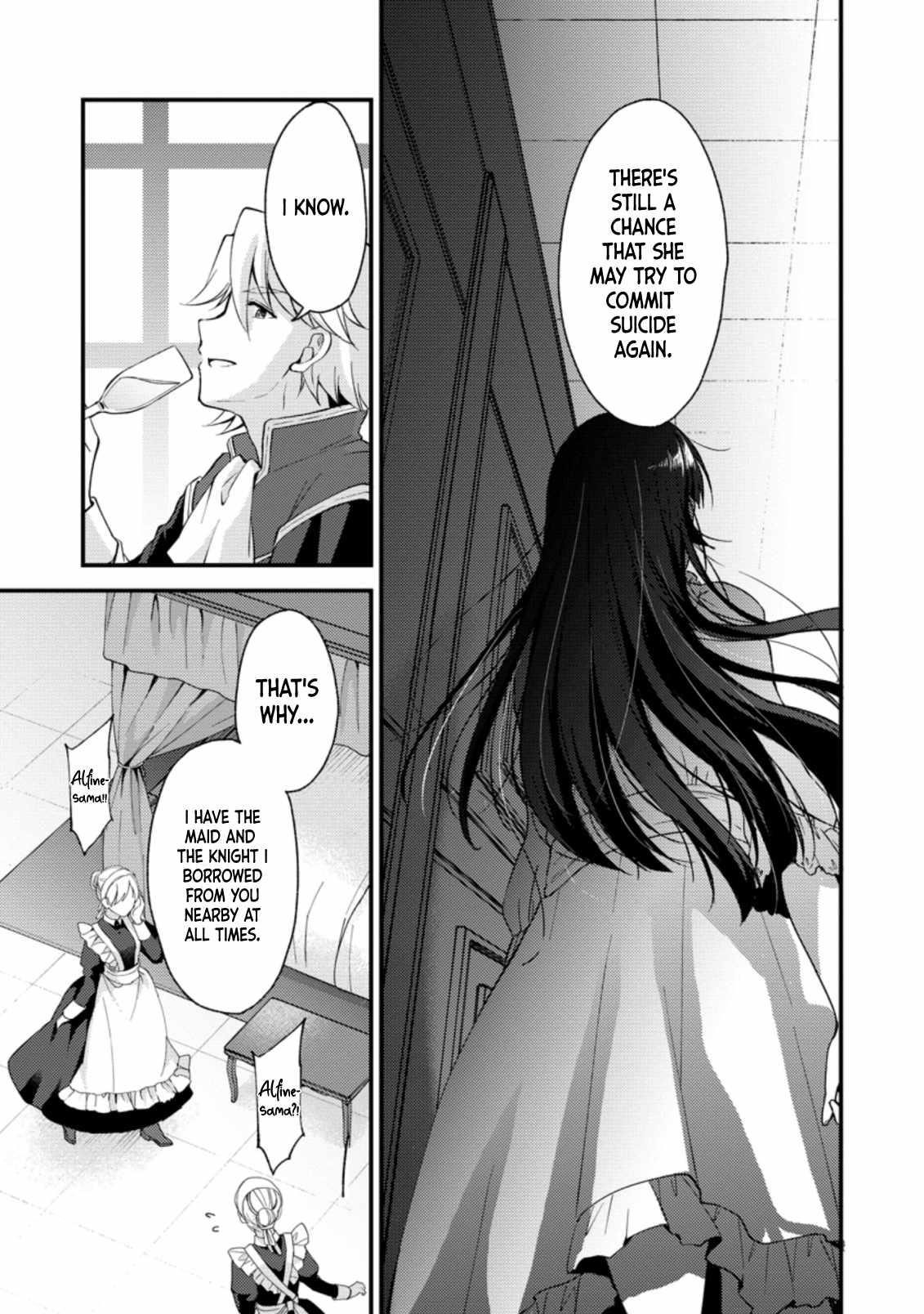 A Sword Master Childhood Friend Power Harassed Me Harshly, So I Broke Off Our Relationship And Make A Fresh Start At The Frontier As A Magic Swordsman Chapter 15 - Page 13 in English