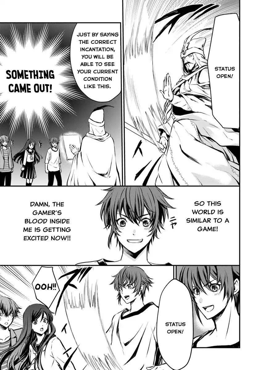 Kanzen Kaihi Healer No Kiseki Chapter 1 - Page 11 in English
