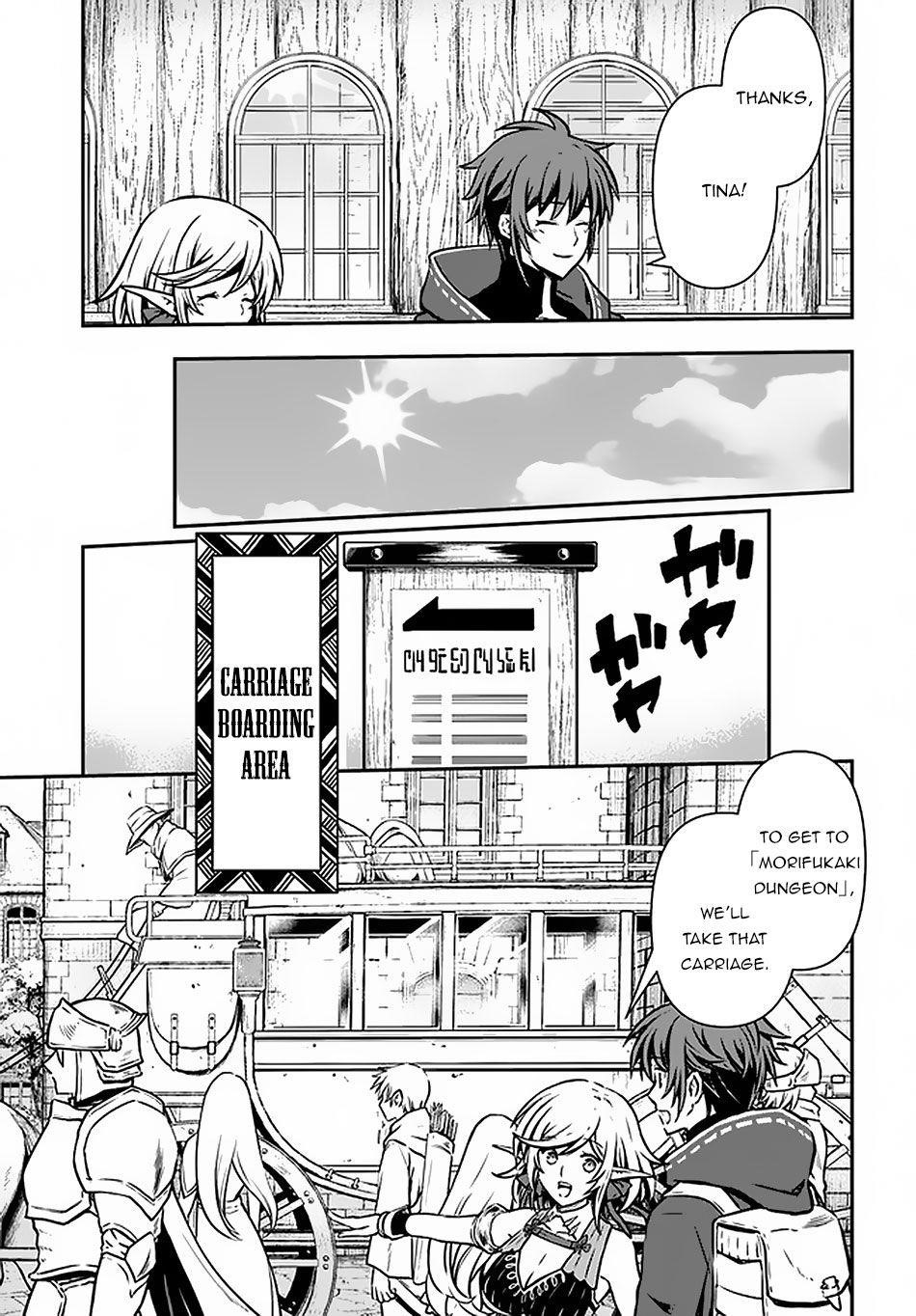 Kanzen Kaihi Healer No Kiseki Chapter 13 - Page 7 in English