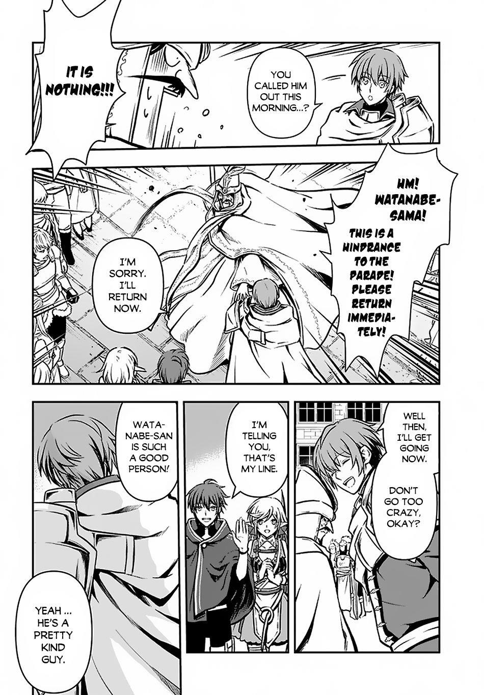 Kanzen Kaihi Healer No Kiseki Chapter 16 - Page 12 in English