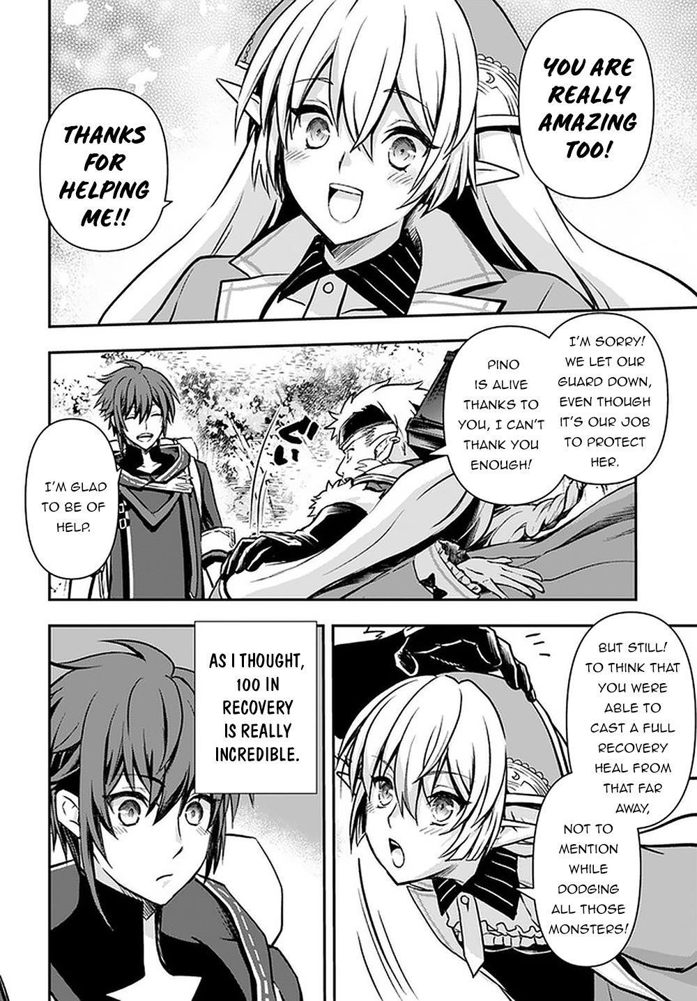 Kanzen Kaihi Healer No Kiseki Chapter 19 - Page 19 in English