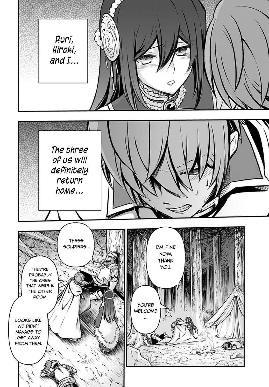 Kanzen Kaihi Healer No Kiseki Chapter 24 - Page 26 in English