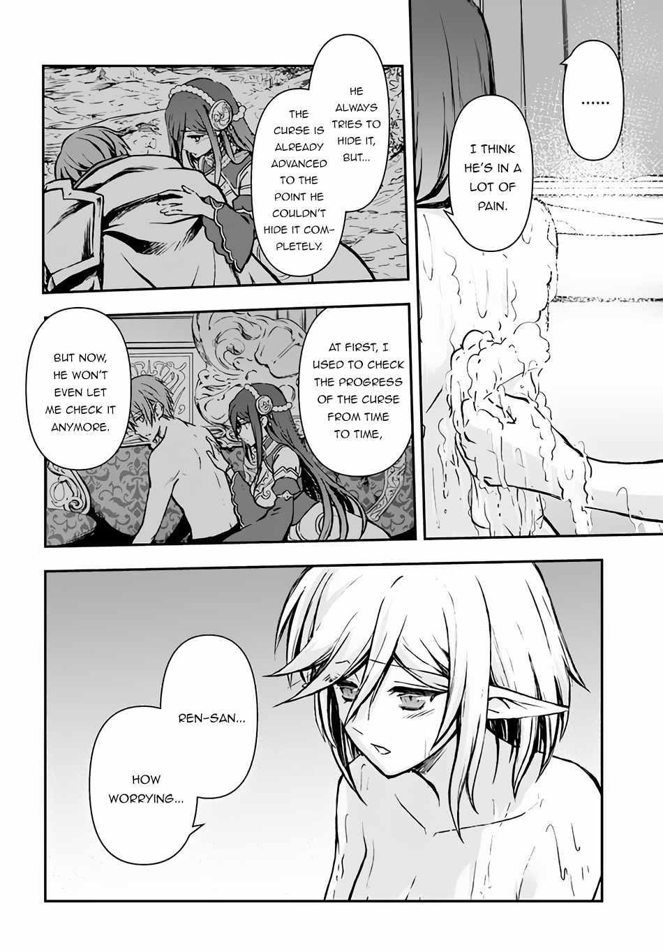 Kanzen Kaihi Healer No Kiseki Chapter 26 - Page 17 in English