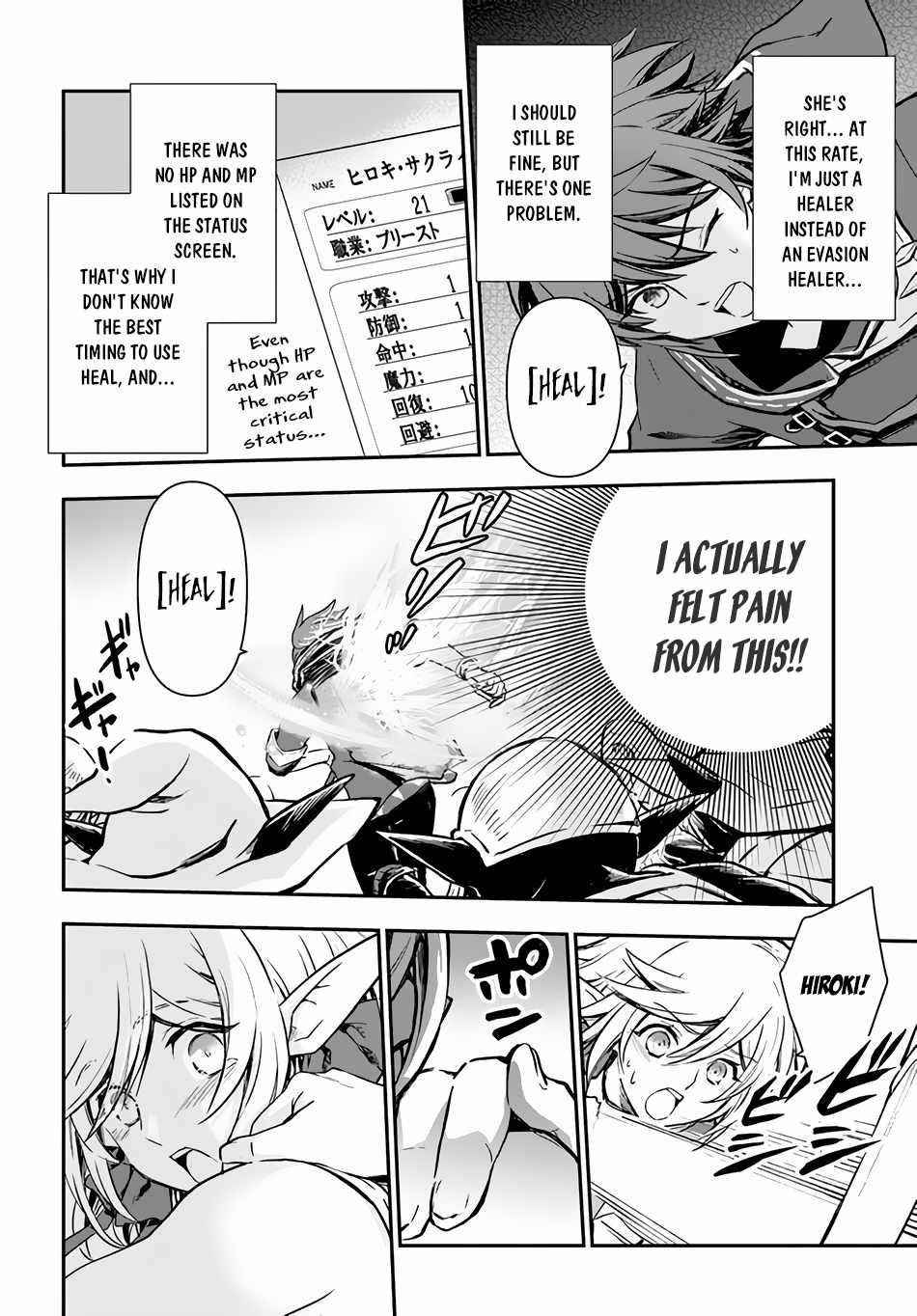 Kanzen Kaihi Healer No Kiseki Chapter 27 - Page 19 in English