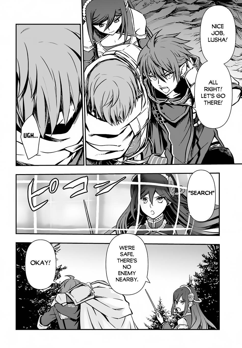 Kanzen Kaihi Healer No Kiseki Chapter 30 - Page 4 in English