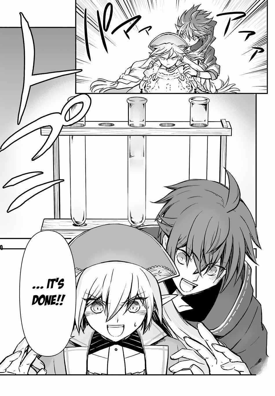 Kanzen Kaihi Healer No Kiseki Chapter 33 - Page 11 in English
