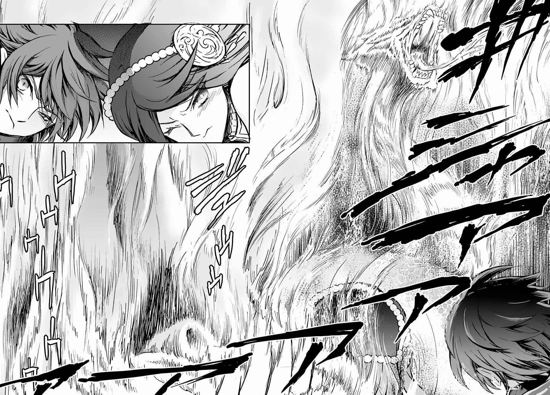 Kanzen Kaihi Healer No Kiseki Chapter 33 - Page 16 in English