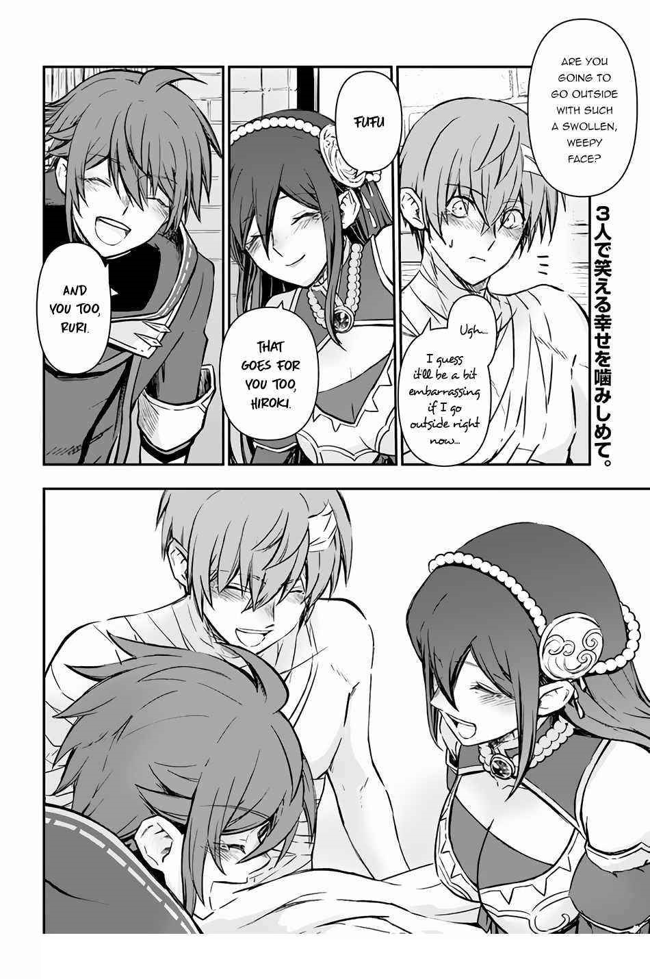 Kanzen Kaihi Healer No Kiseki Chapter 33 - Page 32 in English