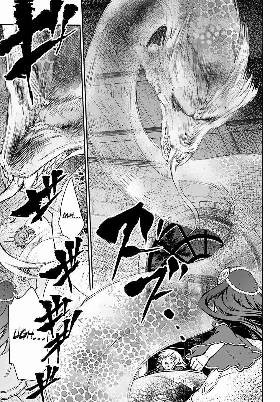 Kanzen Kaihi Healer No Kiseki Chapter 33 - Page 9 in English