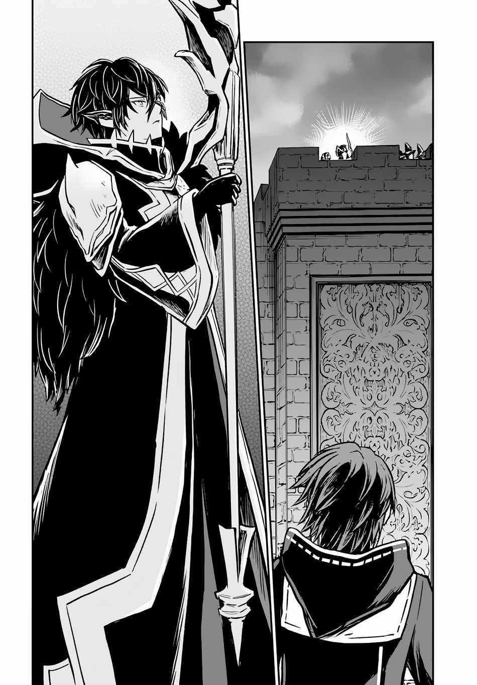 Kanzen Kaihi Healer No Kiseki Chapter 38.1 - Page 6 in English