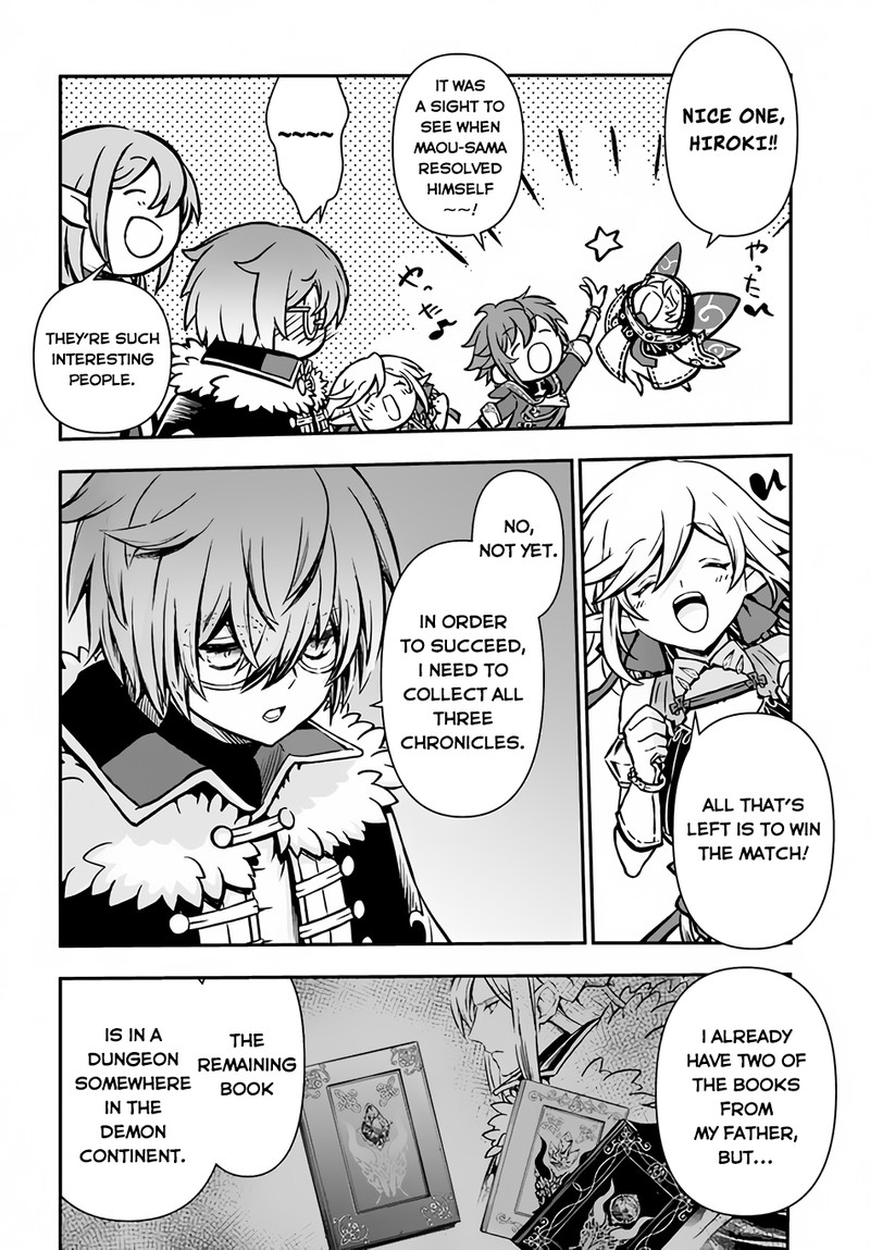 Kanzen Kaihi Healer No Kiseki Chapter 46 - Page 5 in English