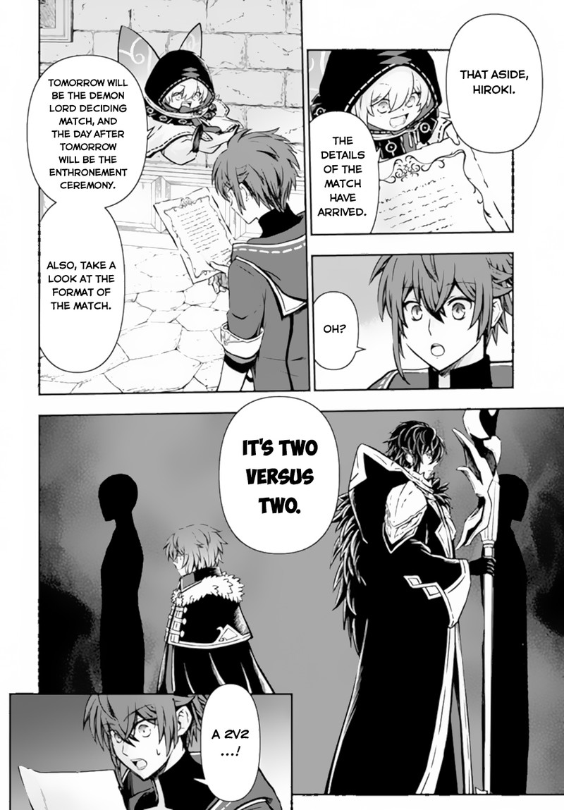Kanzen Kaihi Healer No Kiseki Chapter 47 - Page 4 in English