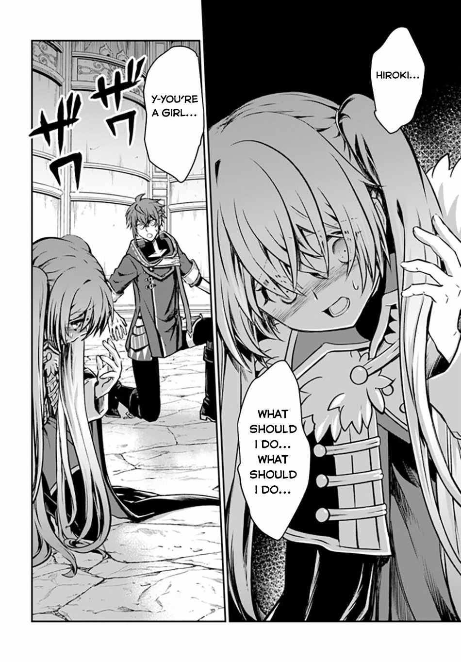 Kanzen Kaihi Healer No Kiseki Chapter 49 - Page 16 in English