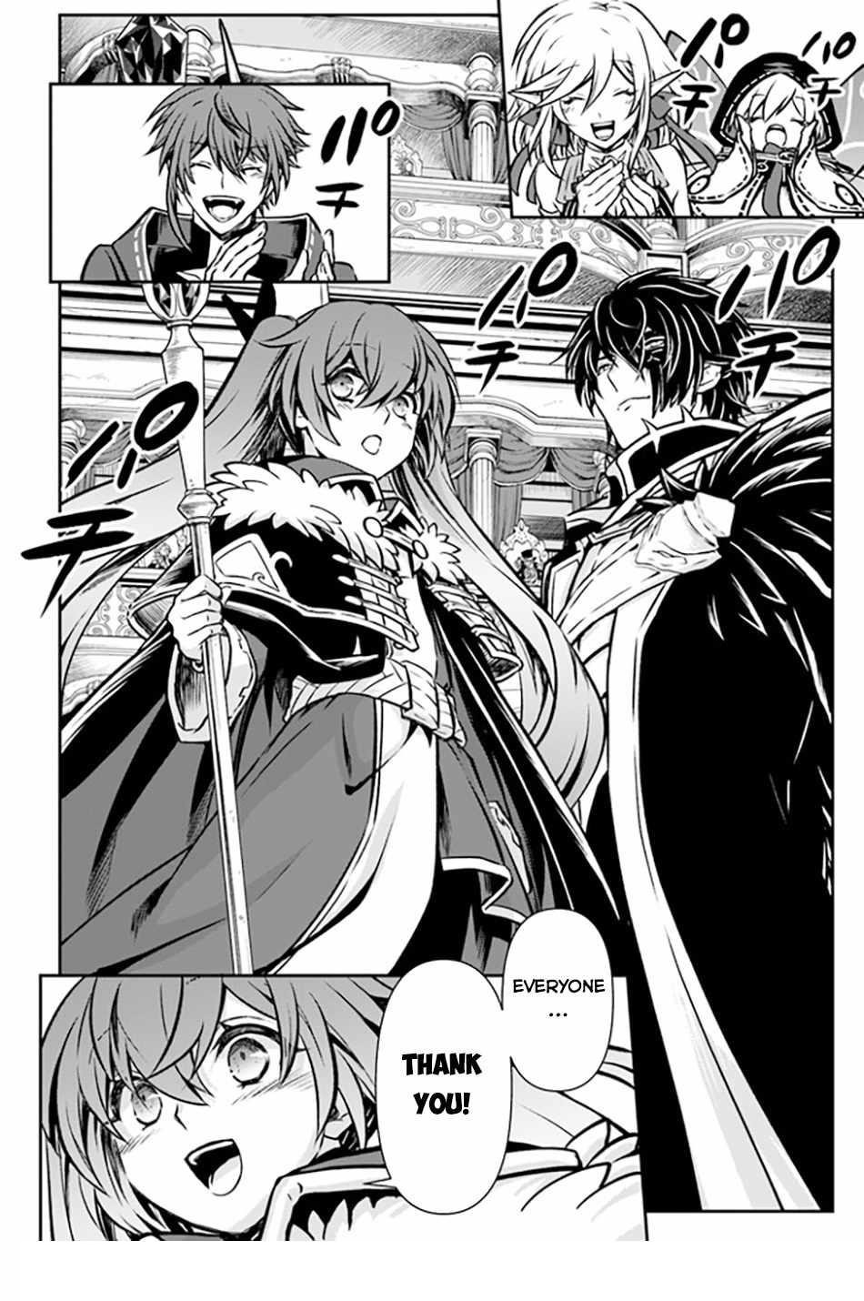 Kanzen Kaihi Healer No Kiseki Chapter 49 - Page 33 in English