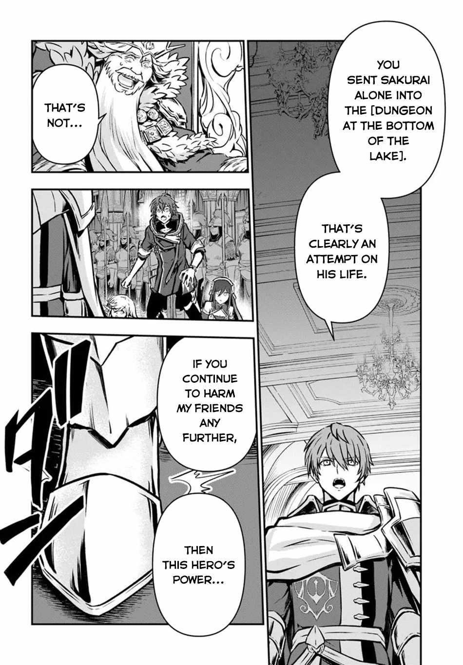 Kanzen Kaihi Healer No Kiseki Chapter 61 - Page 17 in English
