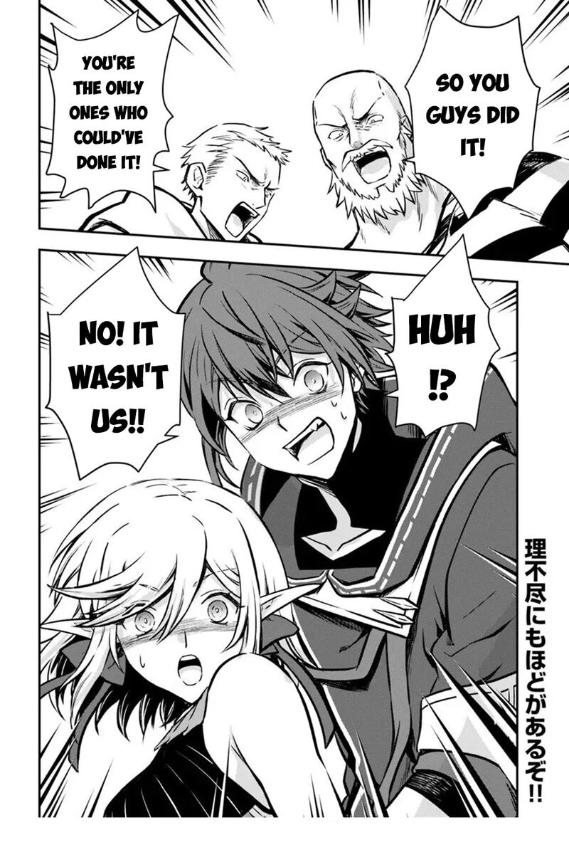 Kanzen Kaihi Healer No Kiseki Chapter 67 - Page 32 in English
