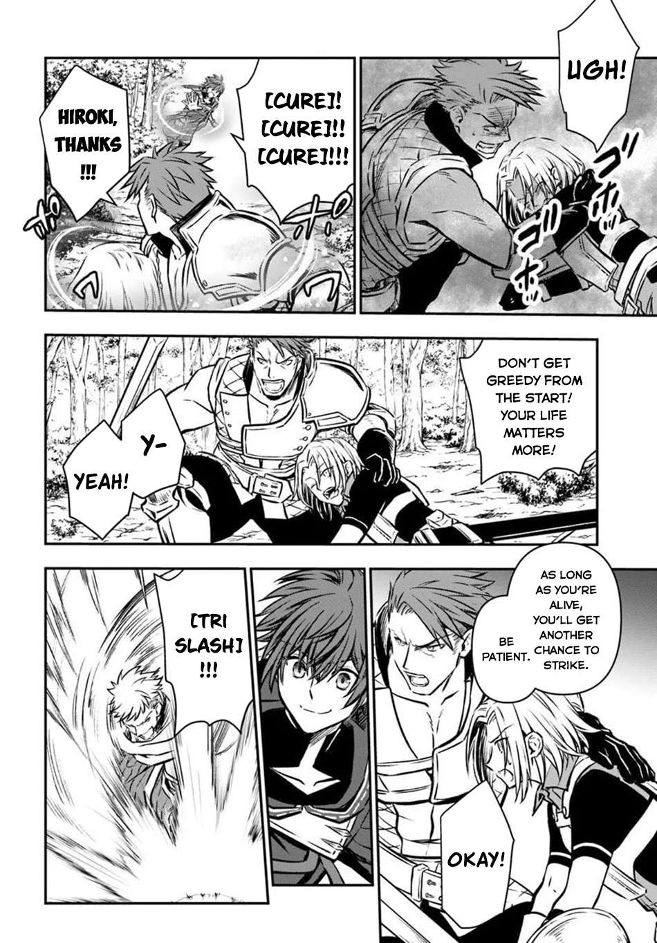 Kanzen Kaihi Healer No Kiseki Chapter 69 - Page 28 in English