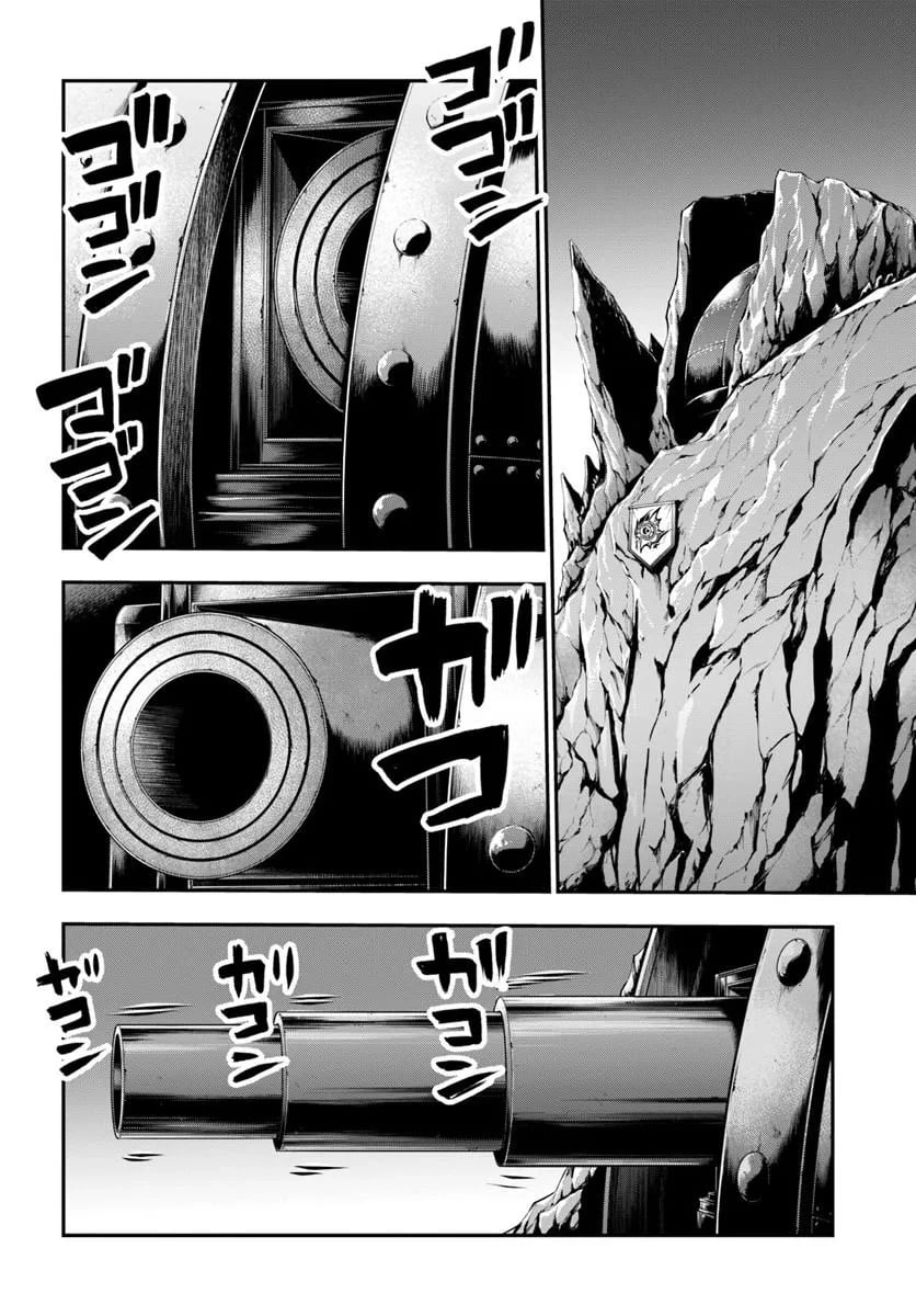 Kanzen Kaihi Healer No Kiseki Chapter 70 - Page 23 in English