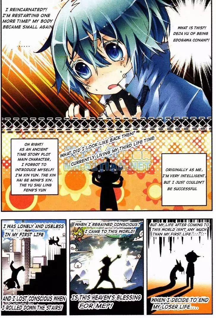 X Epoch Of Dragon Chapter 1 - Page 12 in English