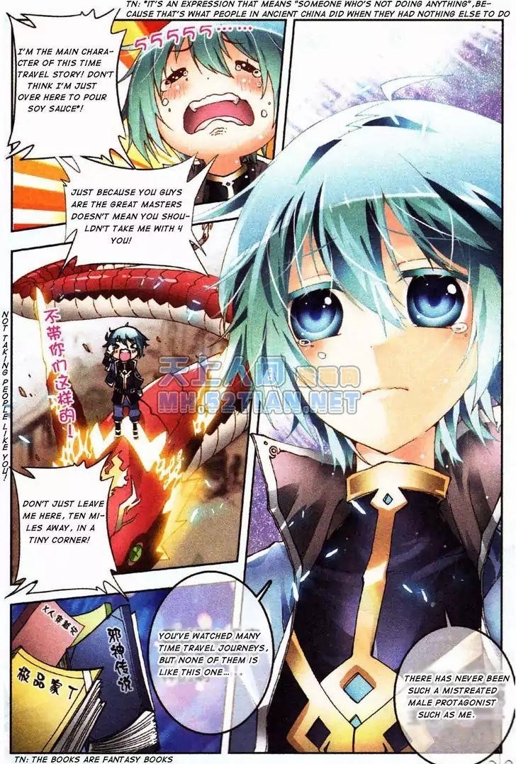 X Epoch Of Dragon Chapter 1 - Page 4 in English