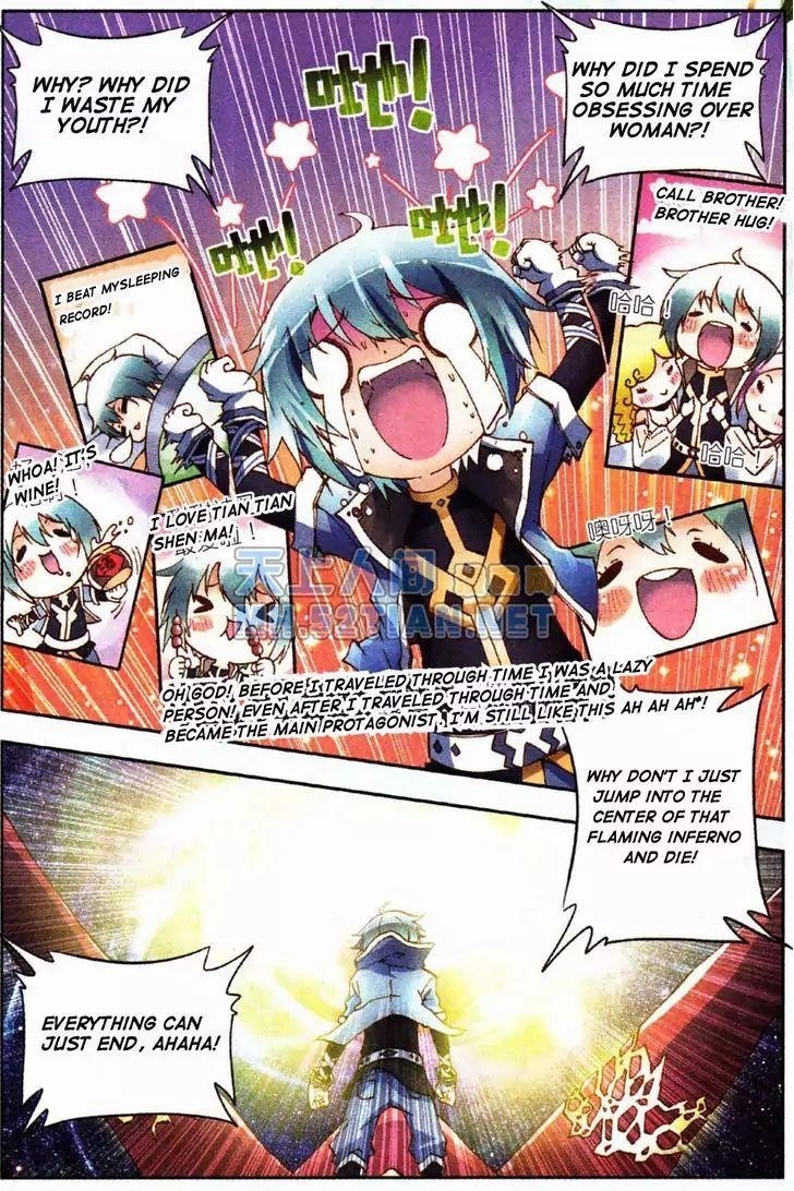 X Epoch Of Dragon Chapter 1 - Page 7 in English