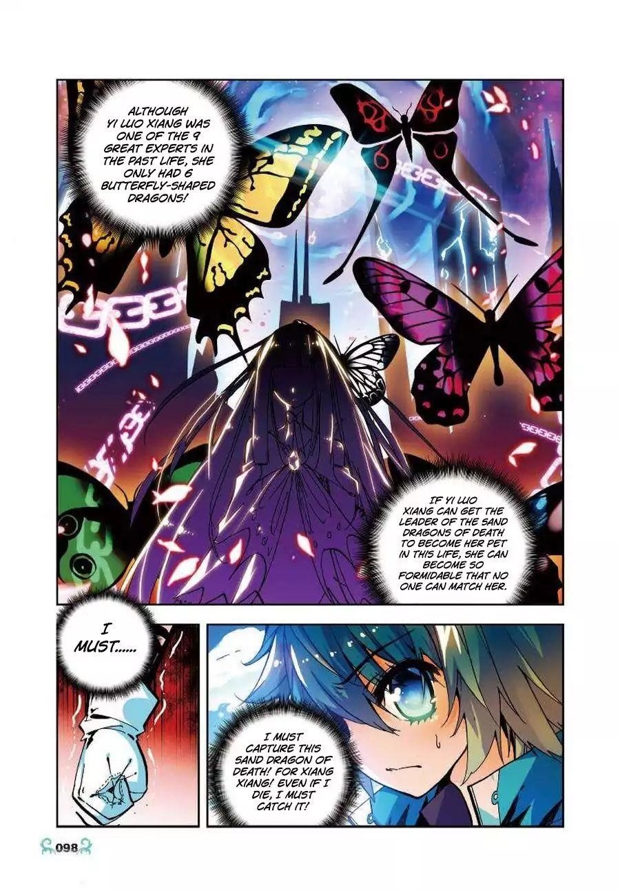 X Epoch Of Dragon Chapter 14 - Page 13 in English