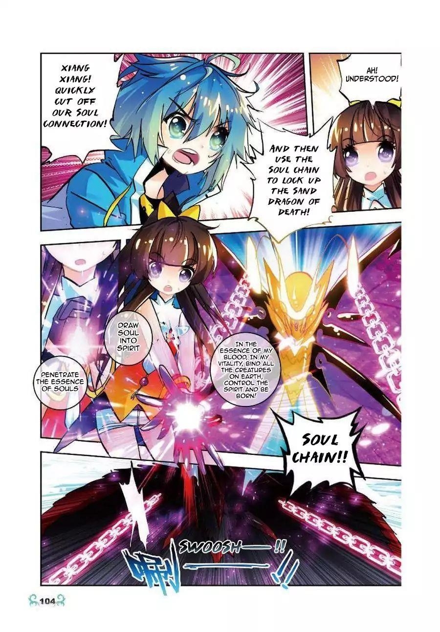 X Epoch Of Dragon Chapter 14 - Page 19 in English