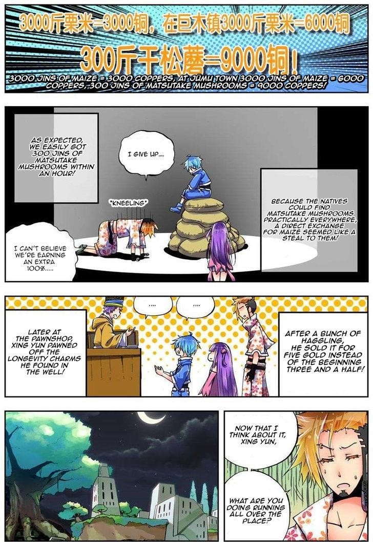 X Epoch Of Dragon Chapter 4 - Page 15 in English