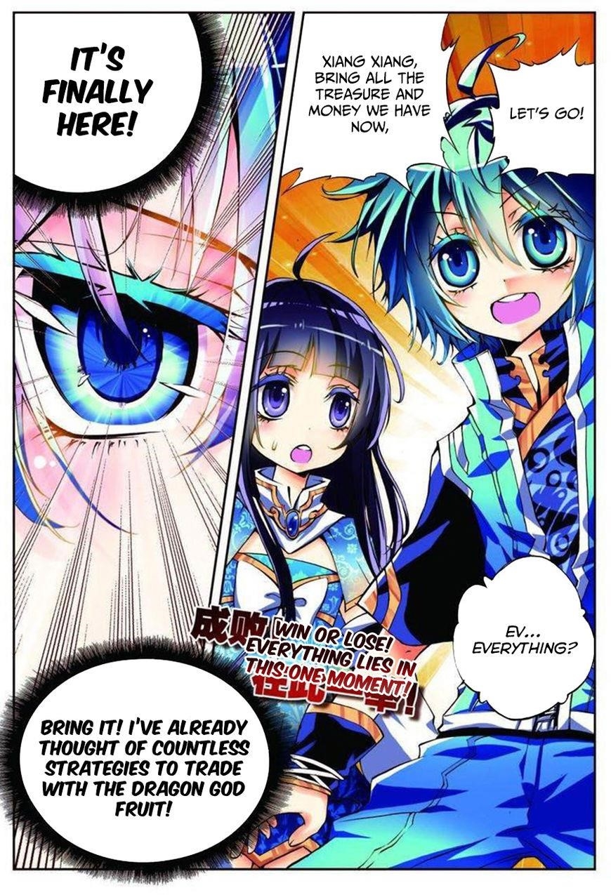 X Epoch Of Dragon Chapter 8 - Page 23 in English