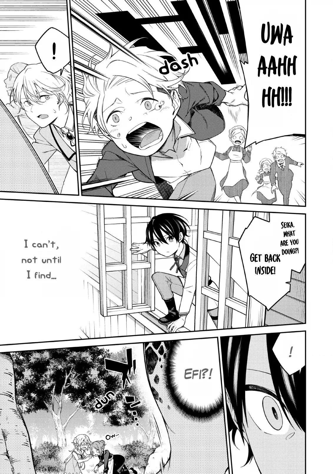 The Reincarnation of the Strongest Onmyoji ~ These Monsters Are Too Weak Compared to My Youkai~ Chapter 1.2 - Page 12 in English